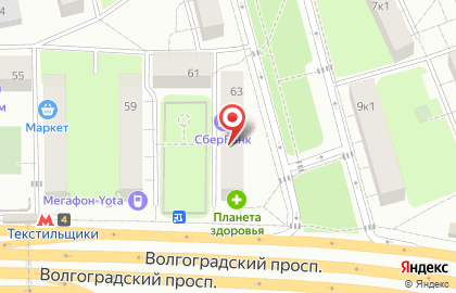 Ломбард Злата Ломбард на Волгоградском проспекте на карте