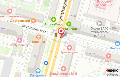 Московские конфеты на улице Цюрупы на карте