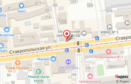 Салон связи МТС на Ставропольской улице, 75/2 на карте