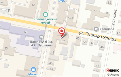 Московский финансово-промышленный университет Синергия в Оренбурге на карте