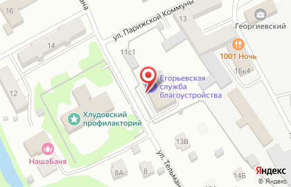 Г. Егорьевск Комбинат по Благоустройству и Озеленению муп на карте