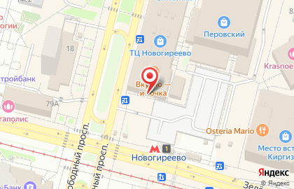 Сервисный центр Service Centre Mobile на карте