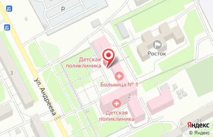 Больница Городская больница №1 в Оренбурге на карте