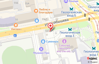 Магазин по продаже печатной продукции на улице Куйбышева на карте