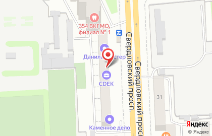 Служба экспресс-доставки Сдэк на Свердловском тракте на карте