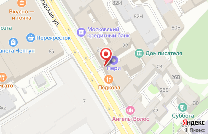 Туристическое агентство RTS Travel на карте