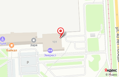 Клининговая компания Ваш Помощник на улице Ленина на карте