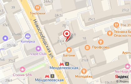 Бюро переводов Единый Центр Тестирования мигрантов на Новослободской улице на карте