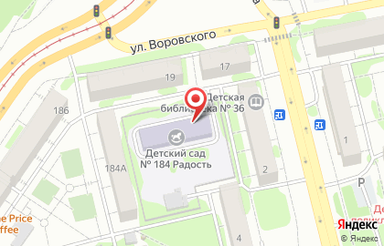 Детский сад Радость №184 с татарским языком воспитания и обучения на карте