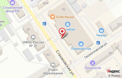 Компания СертификатЦентр на Стахановской улице на карте