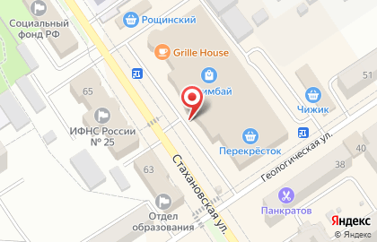 Ресторан быстрого питания Burger Stor на карте