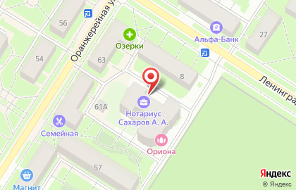 Нотариус Сахаров А.А. на карте