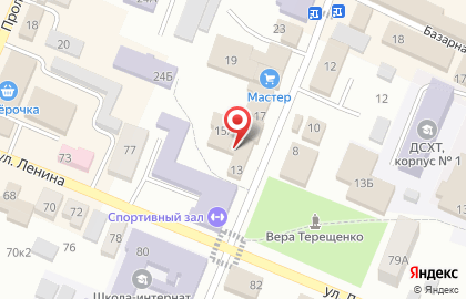 Салон связи Связной на Республиканской улице на карте