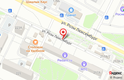 Стоматологическая клиника Альдента Кидс на улице Розы Люксембург на карте