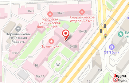 Государственная аптека на улице Воровского, 16 к 5б на карте