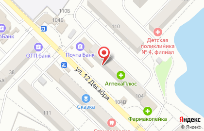 Магазин хлебобулочных изделий Хлебодар на улице 12 Декабря на карте