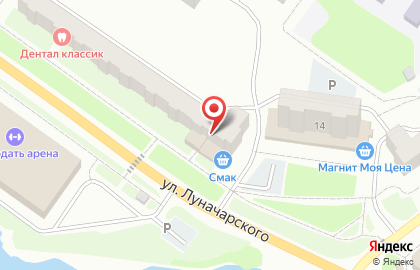 Кафе Козерог на карте