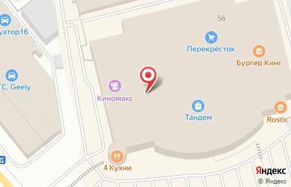 Почта России в Казани на карте