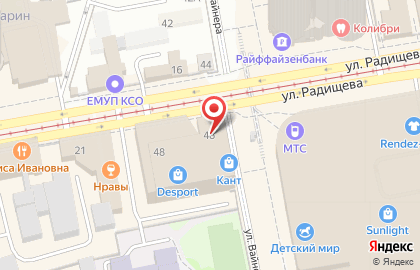 ООО Банк МБА-МОСКВА на улице Вайнера на карте