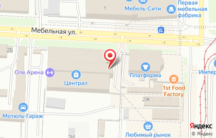 Гарун, ООО Уют Сервис на Мебельной улице на карте