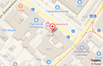 АйТи Центр Иркутск на карте