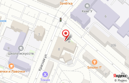 Арбитражный суд Кемеровской области на Красной улице на карте
