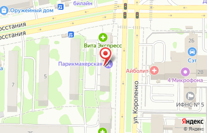 Рублёвка на улице Короленко на карте