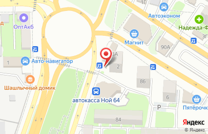 Киоск по продаже фруктов и овощей на проспекте Строителей на карте