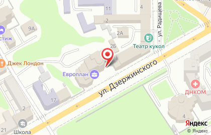 Микрокредитная компания Четвертак на улице Дзержинского на карте