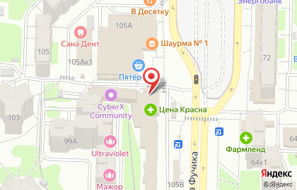 Аптека Вита в Казани на карте