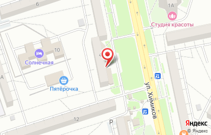 Банкомат СКБ-банк на улице Химиков на карте
