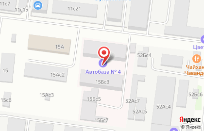 Мосавтосантранс Автобаза # 4 на карте