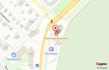 Киоск быстрого питания Русский Аппетит на улице Юрия Гагарина на карте