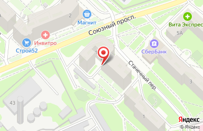Магазин швейных принадлежностей на Созном проспекте, 1а на карте