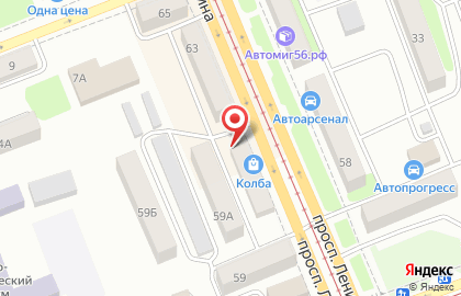 Парикмахерская Ангел на проспекте Ленина на карте