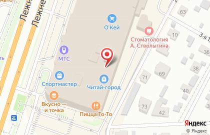 Мастерская по ремонту обуви и сумок на Лежневской улице на карте