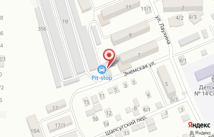 Шиномонтажная мастерская pit Stop в Майкопе на карте