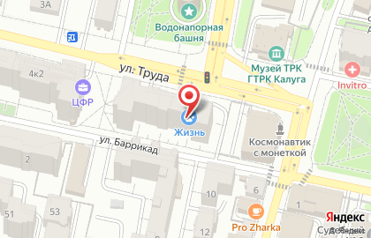 Медицинская лаборатория Гемотест в Калуге на карте