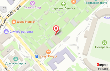 Парк культуры и отдыха им. Ленина в Новороссийске на карте