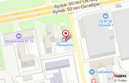 Магазин продуктов Люкс в Центральном районе на карте