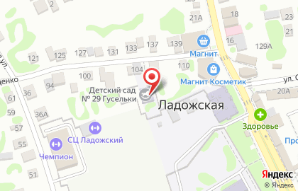 Детский сад №29 станица Ладожская в Краснодаре на карте