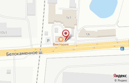 Салон цветов Flori на Белокаменном шоссе на карте