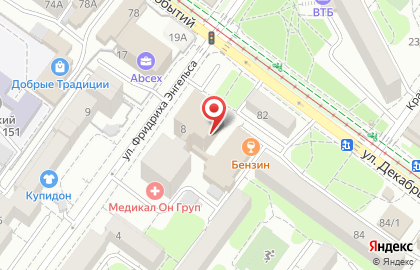 Специализированный магазин ортопедии и медтехники Основа движения на улице Фридриха Энгельса на карте