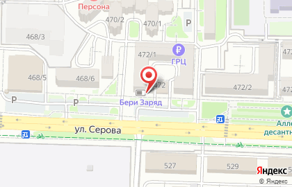 СберБанк России на улице Серова на карте