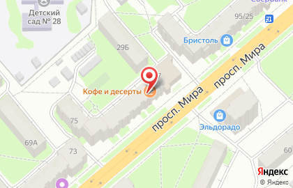 Магазин детской одежды Мамонтенок на улице Мира на карте