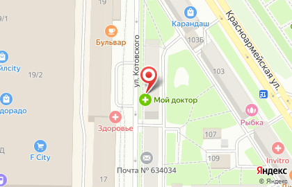 Аптека Фармакопейка на улице Котовского на карте