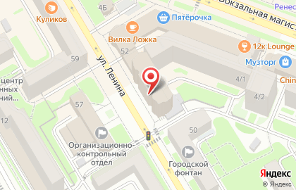 Салон связи МТС на улице Ленина, 52 на карте