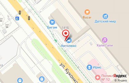Магазин автотоваров АвтоЛюкс в Иваново на карте