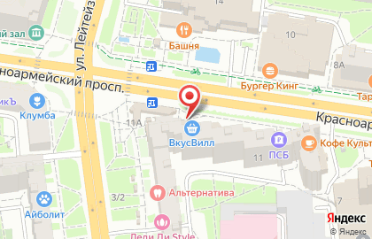 Магазин с доставкой полезных продуктов ВкусВилл на Красноармейском проспекте на карте