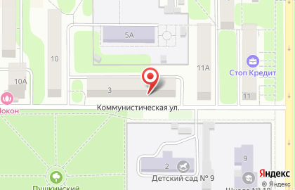 Магазин товаров для рыбалки и отдыха Рыбак на Коммунистической улице на карте